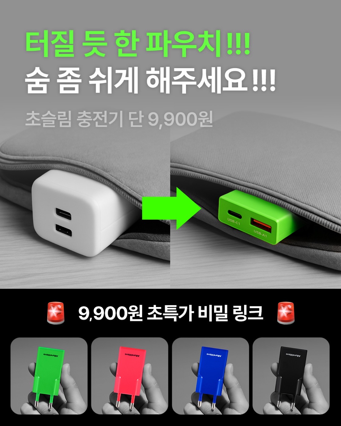 승리 소재: 터질 듯 한 파우치!!! 숨 좀 쉬게 해주세요